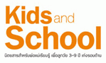Ե Kids and School