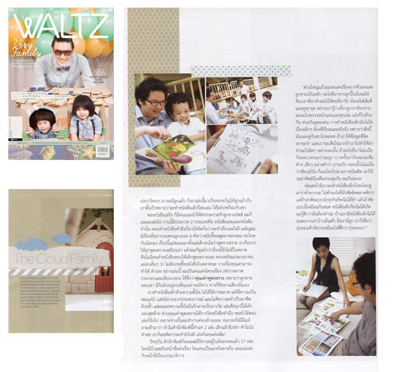  Waltz Magazine